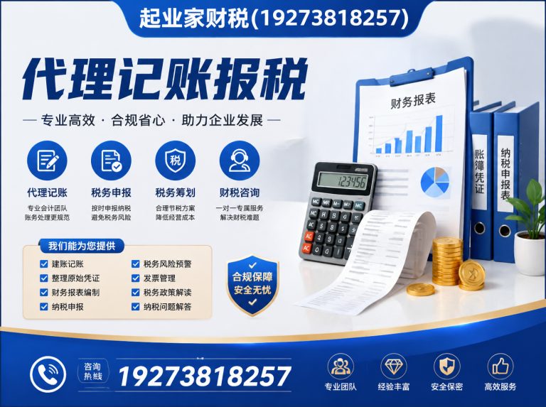 郑州经济技术开发区郑州公司注册展示图